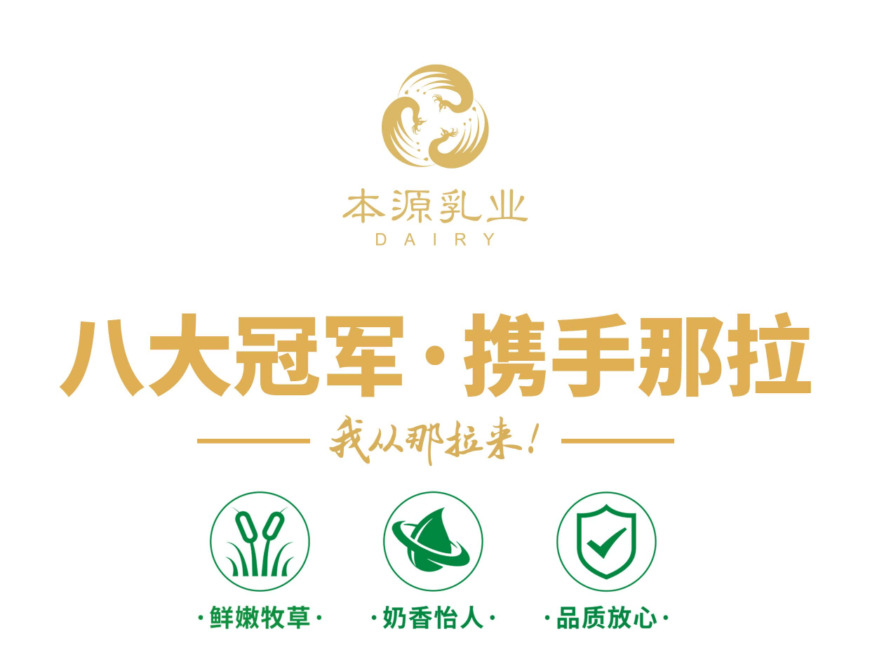 【新品】本源又雙叒火了??！