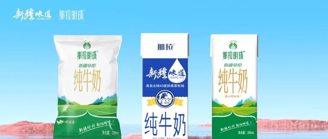 本源乳業(yè)一夜火爆乳業(yè)圈的秘密！
