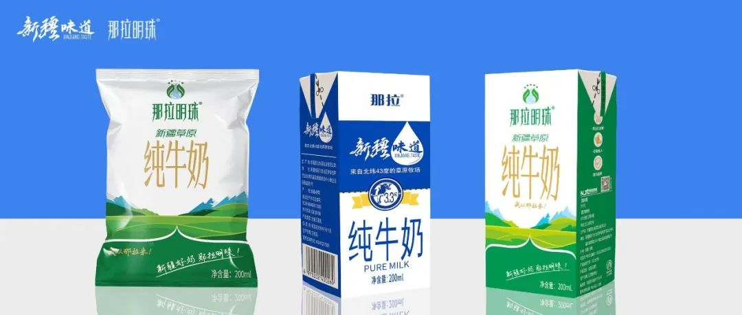 為什么牛奶，一夜之間火爆乳業(yè)圈？